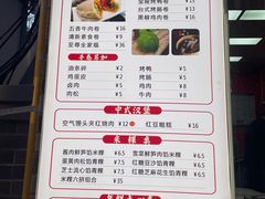 -张果佬年糕卷(科巷店)