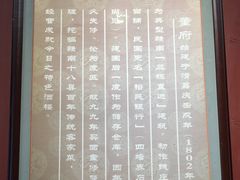-董府·古宅餐厅