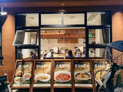-六合居·明厨亮灶餐厅(成双大道店)