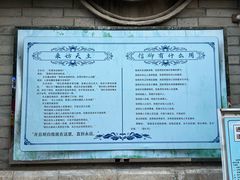 -天主教堂(莲池区)