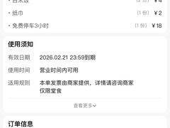 -原志优秀食材·匠心料理·海胆主题(金亿广场店)