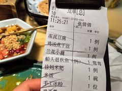 -锦府盐帮·侯宅(五棵松万达店)