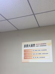 -JUVA郑州欧华医疗美容医院