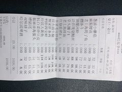 -老人和饭店(打浦路店)