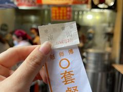 菜单-家阳赵师傅油饼包烧麦(粮道街店)