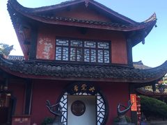-峨眉山报国寺