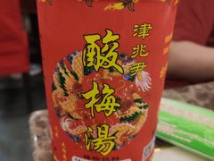 -朱氏胖子烂火锅(洪崖洞店)