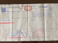 -东方CJ电视购物