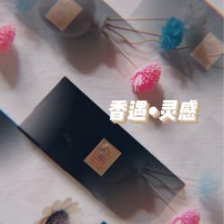 点击看大图 -香遇沙龙香水·调香·团建
