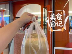 姜之红糖牛乳茶-AunteaCare姨妈热饮(琶洲店)