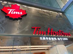 门面-Tims天好咖啡(河西万象城店)