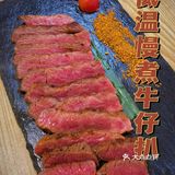 中山探店丨一方的筷子的一方情谊
