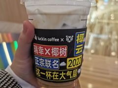 -瑞幸咖啡(解放碑英利大融城店)