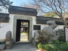 -浙江省博物馆(孤山馆区)