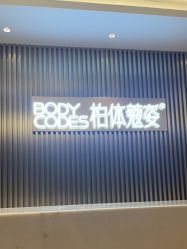 -深圳米兰柏羽医疗美容医院