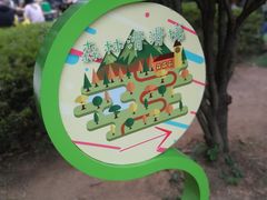-白马涧龙池景区