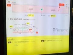 -高庙村(地铁站)