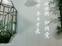 -潮粥荟·潮汕砂锅粥(朝阳大悦城店)