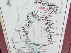 -驼梁风景区