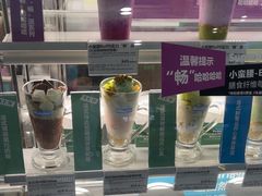 -Blueglass酸奶(财富购物中心店)