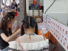 -百花传统甜品店(原址店)