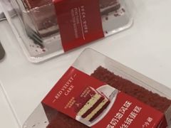 红丝绒小方-康欣面包生日蛋糕(幸福店)