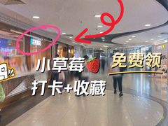 -兰熊鲜奶(西直门凯德mall店)