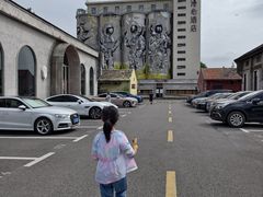 -云间粮仓