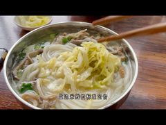 -攀枝花·任德琼·盐边羊肉米线