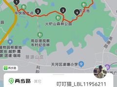 -火炉山森林公园