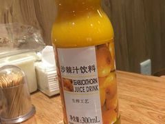 -晋商羊家将(十八中店)