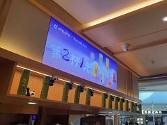 -呷哺呷哺 黄金牧场 (阜新万达店)