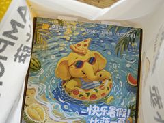 -尊宝比萨(车公庙店)