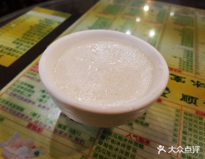 顺记冰室(宝华路店)图片