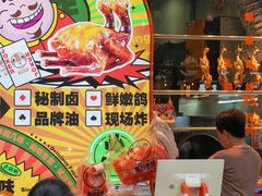-整只乳鸽GetSQUAB(西华路店)