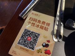 -同仁四季椰子鸡(宝安壹方城店)