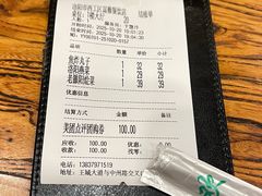 -老雒阳面馆·水席(王城路店)