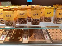 -老鼎丰糕点铺子(国贸商城店)