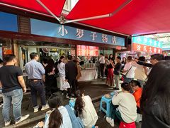 -小罗子汤店(大士院总店)