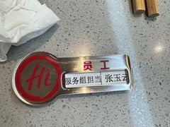 -海底捞火锅(振华商厦店)