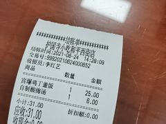 -护国寺小吃(和平西街店)