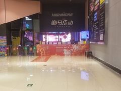 -南丰汇(新港东路店)
