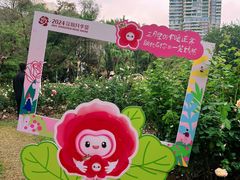 -人民公园(罗湖区)