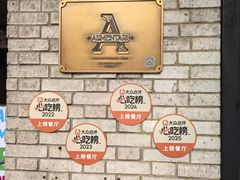 -Alimentari Grande(东湖路店)