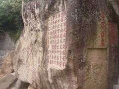-九鲤湖风景区