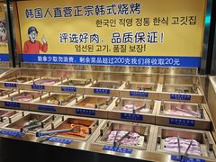 -33韩式自助烧烤(环城南路店)