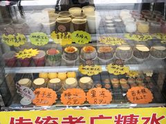 -椰爺爺·椰子冻砵仔糕