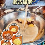 南京也有正宗蒙系特色美食了