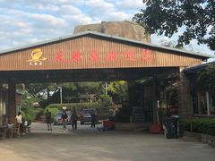 -天然居·漳港海鲜·海景餐厅(南澳总店)