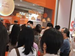-KUMO KUMO甜品·冰淇淋(深圳壹方城店)